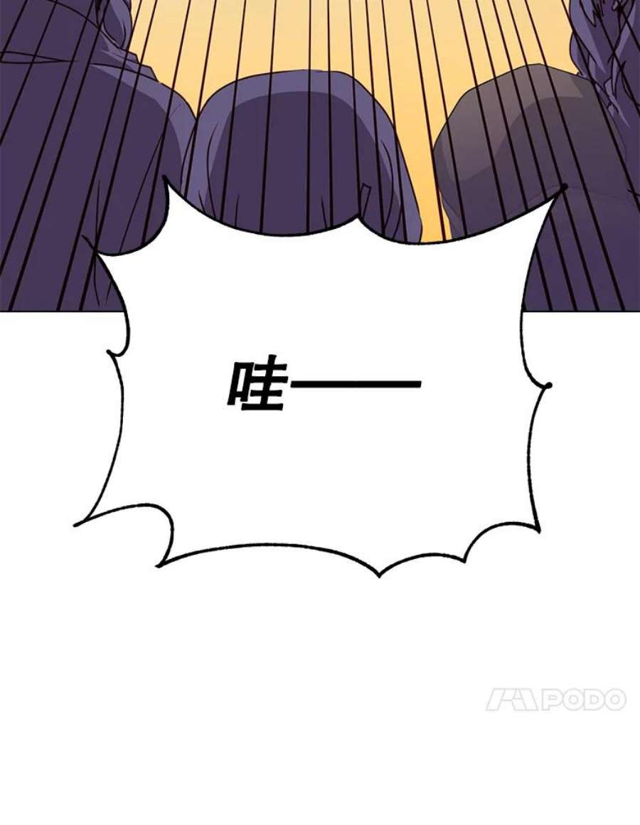 顶级英雄归来50.修复太初之光