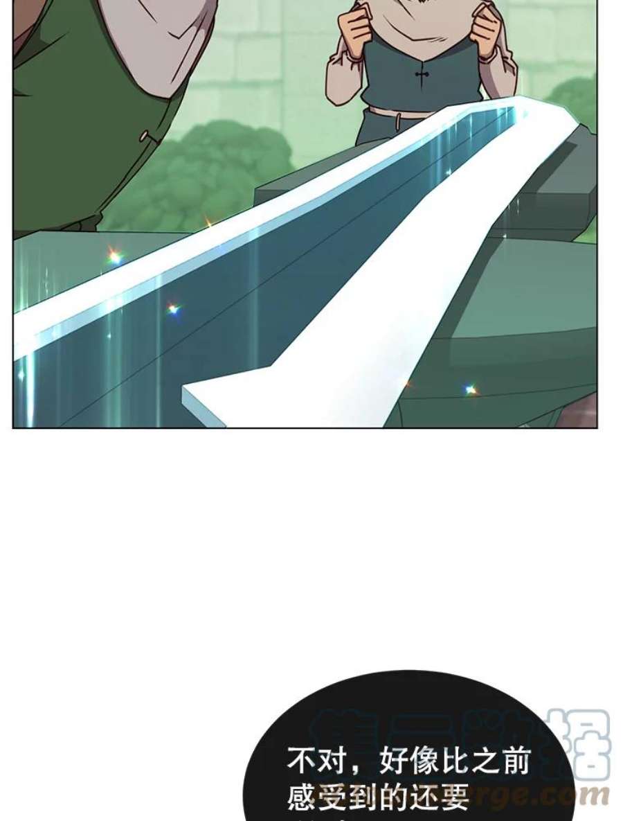 顶级英雄归来50.修复太初之光