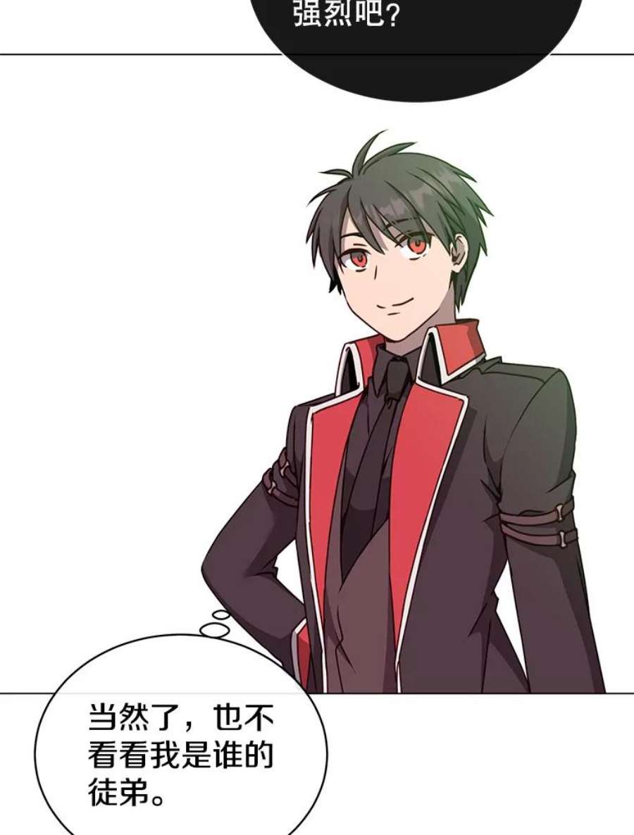 顶级英雄归来50.修复太初之光