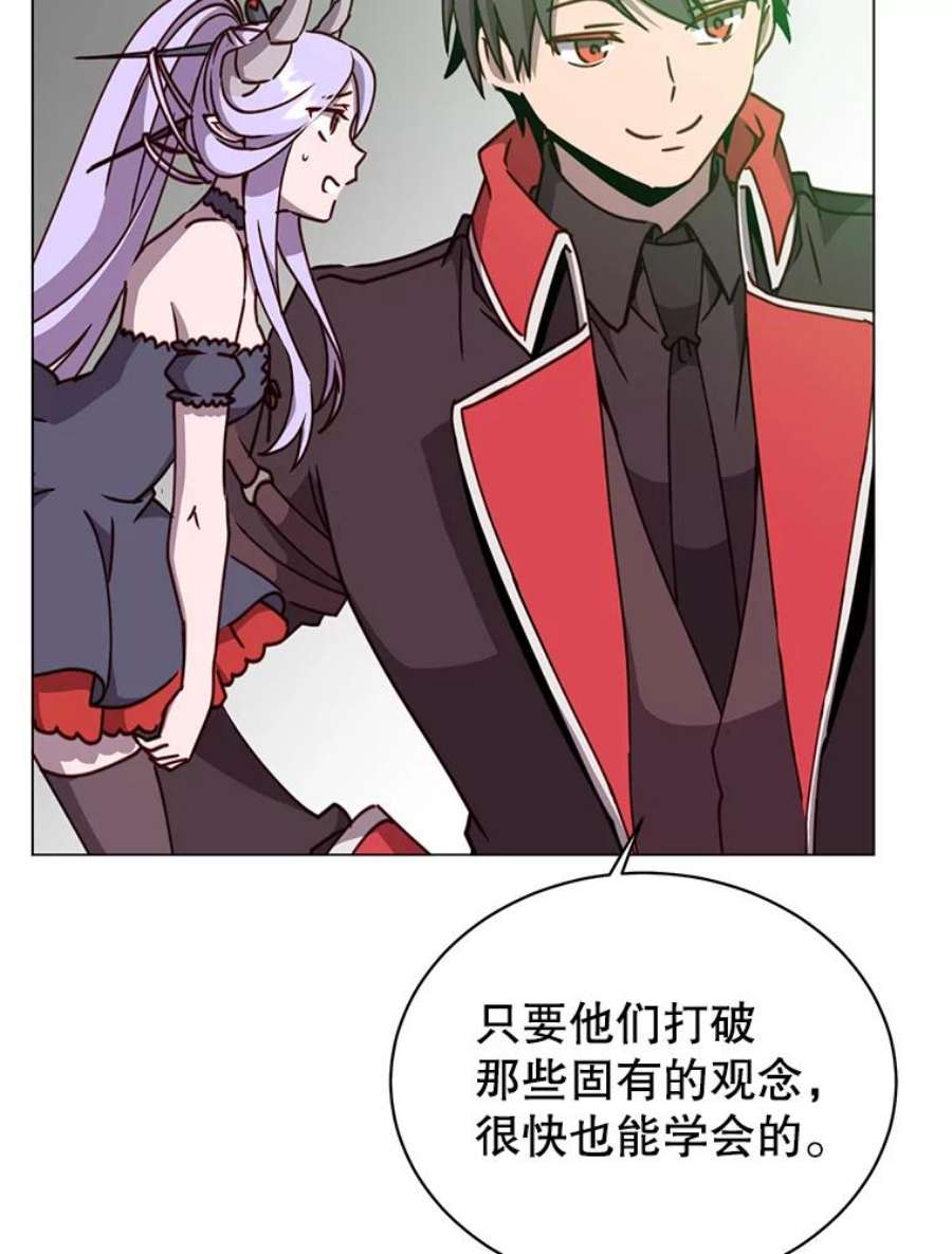 顶级英雄归来50.修复太初之光