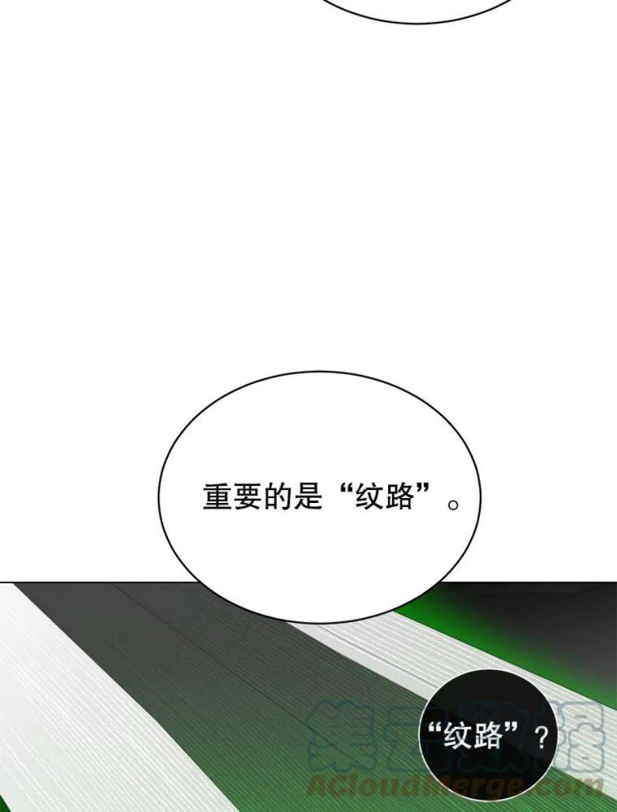 顶级英雄归来50.修复太初之光