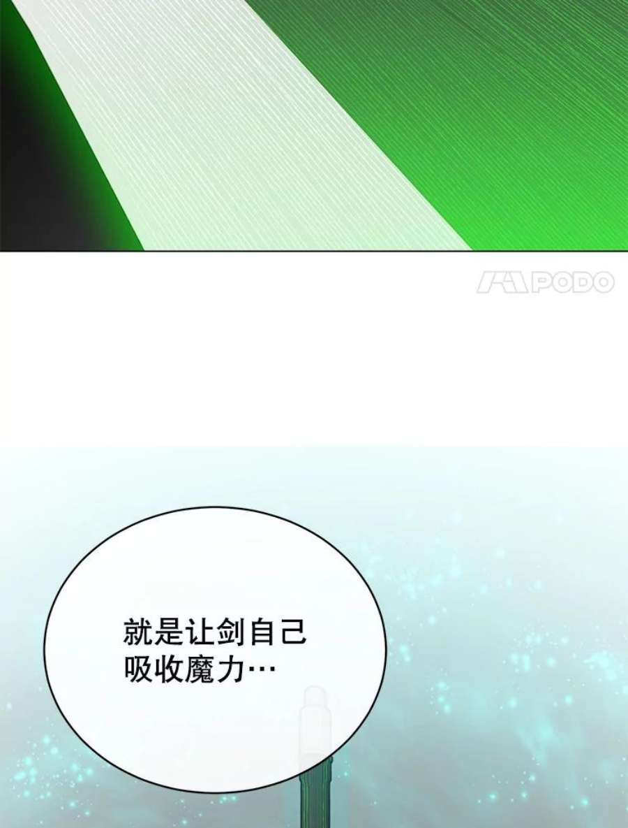 顶级英雄归来50.修复太初之光