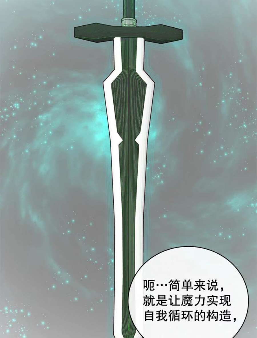 顶级英雄归来50.修复太初之光