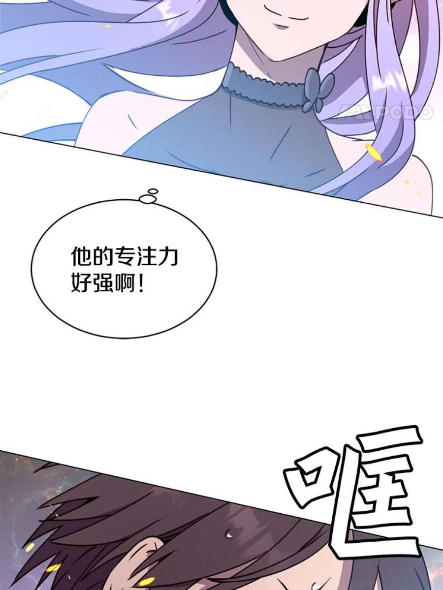 顶级英雄归来51.铸成双胞胎剑