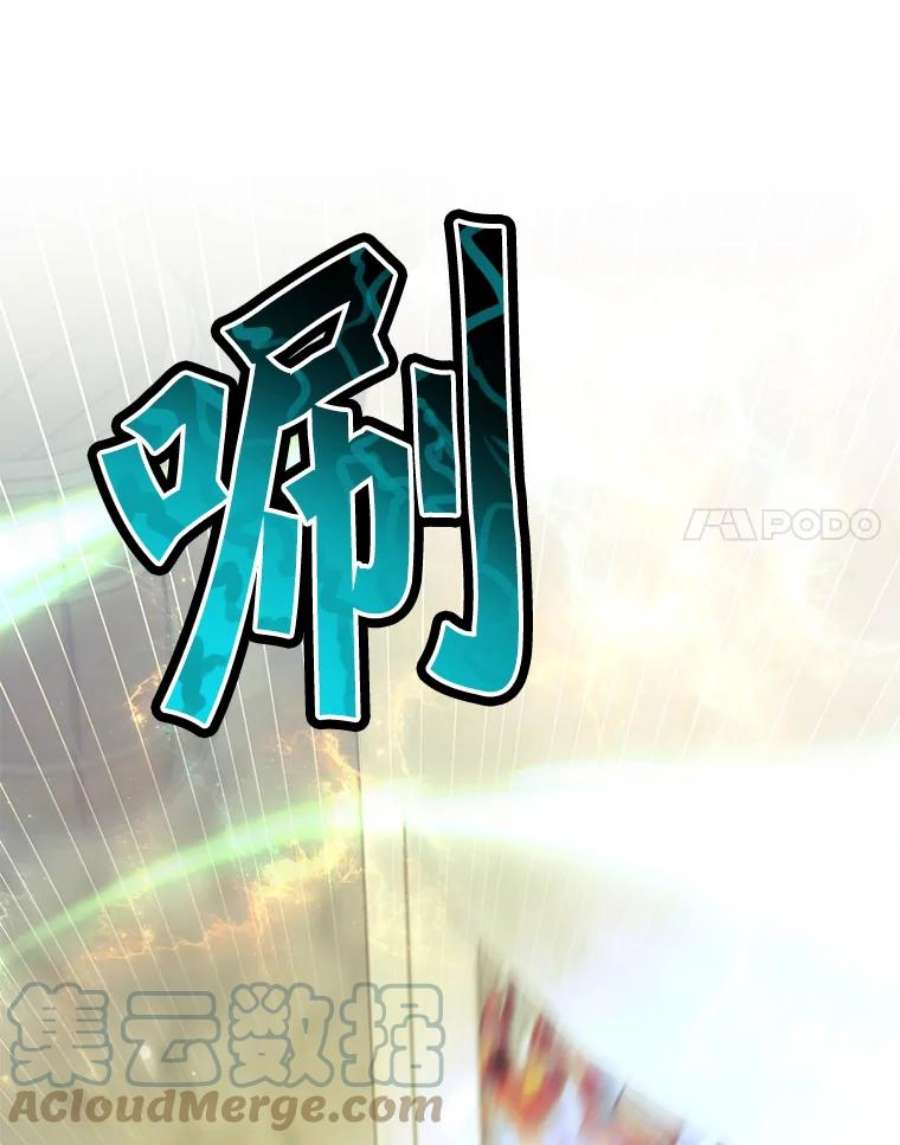 顶级英雄归来51.铸成双胞胎剑