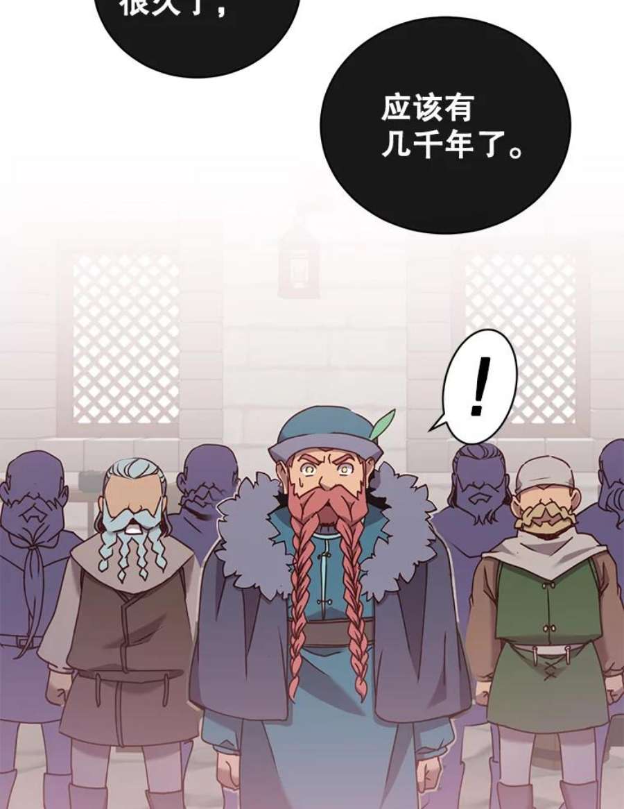 顶级英雄归来51.铸成双胞胎剑