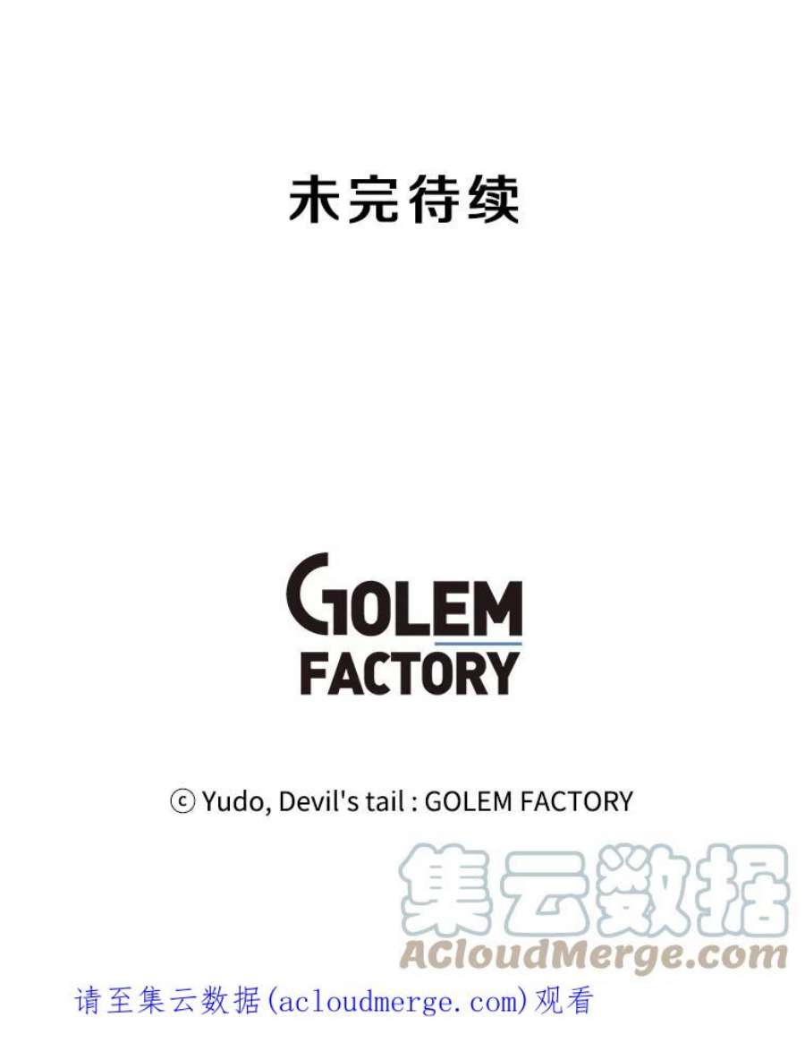 顶级英雄归来51.铸成双胞胎剑