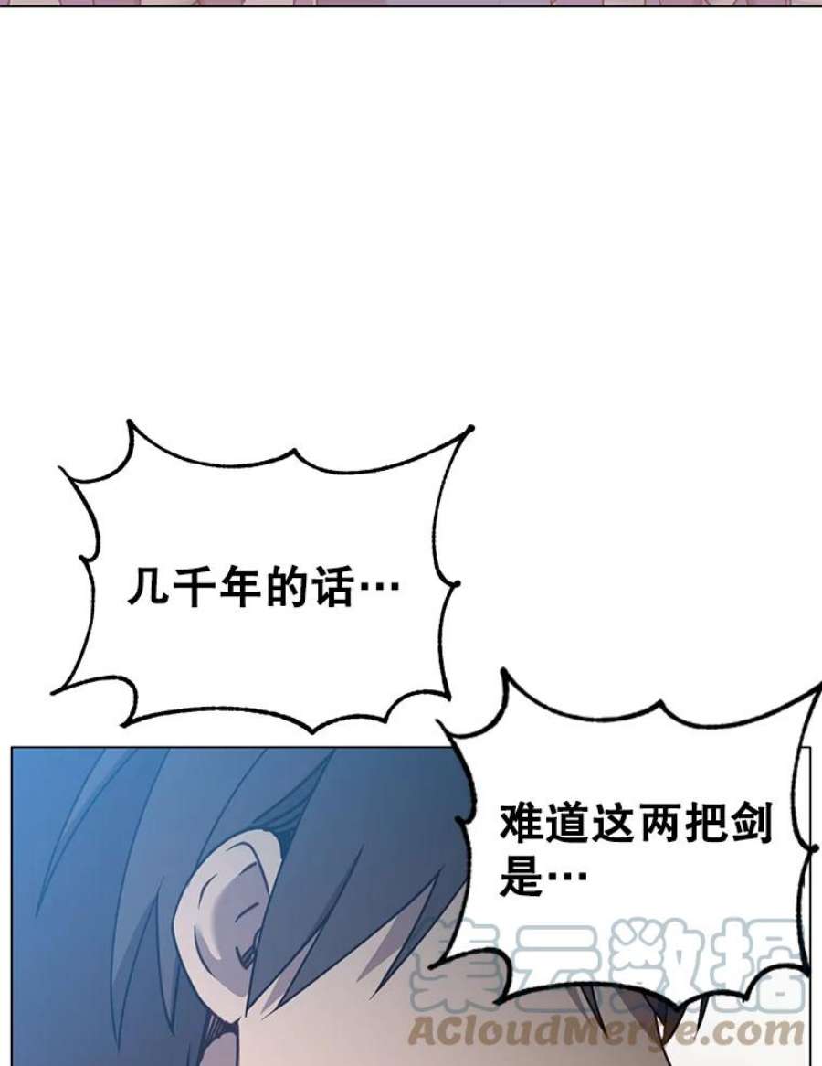 顶级英雄归来51.铸成双胞胎剑