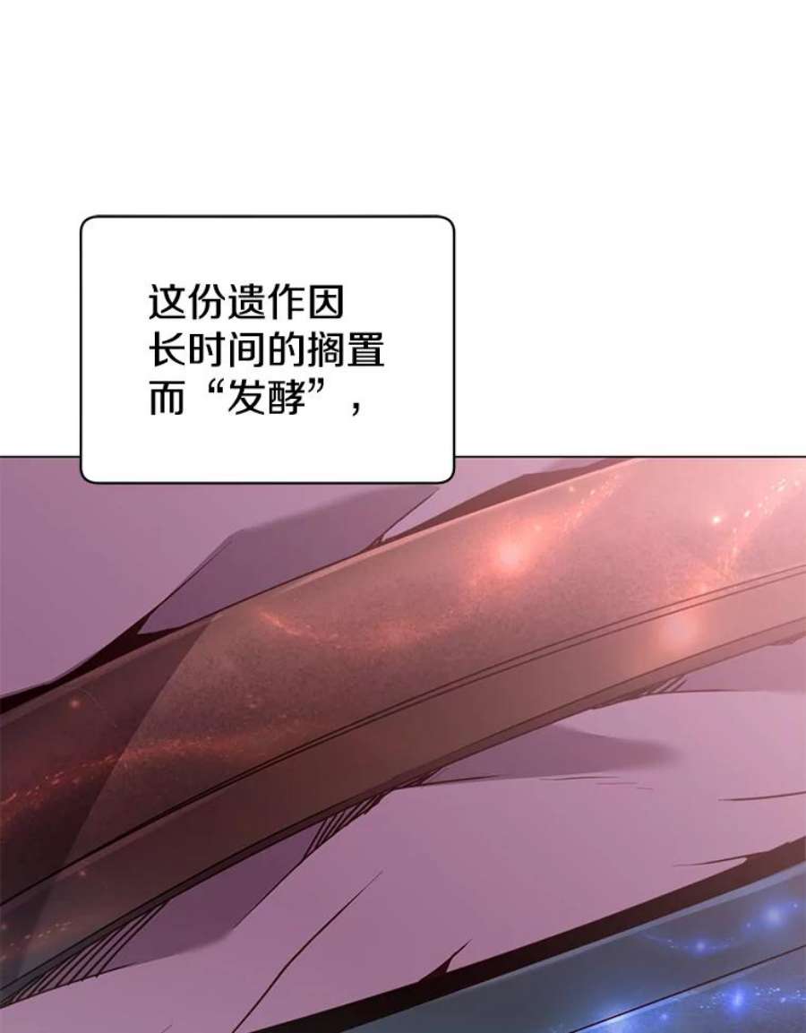 顶级英雄归来51.铸成双胞胎剑