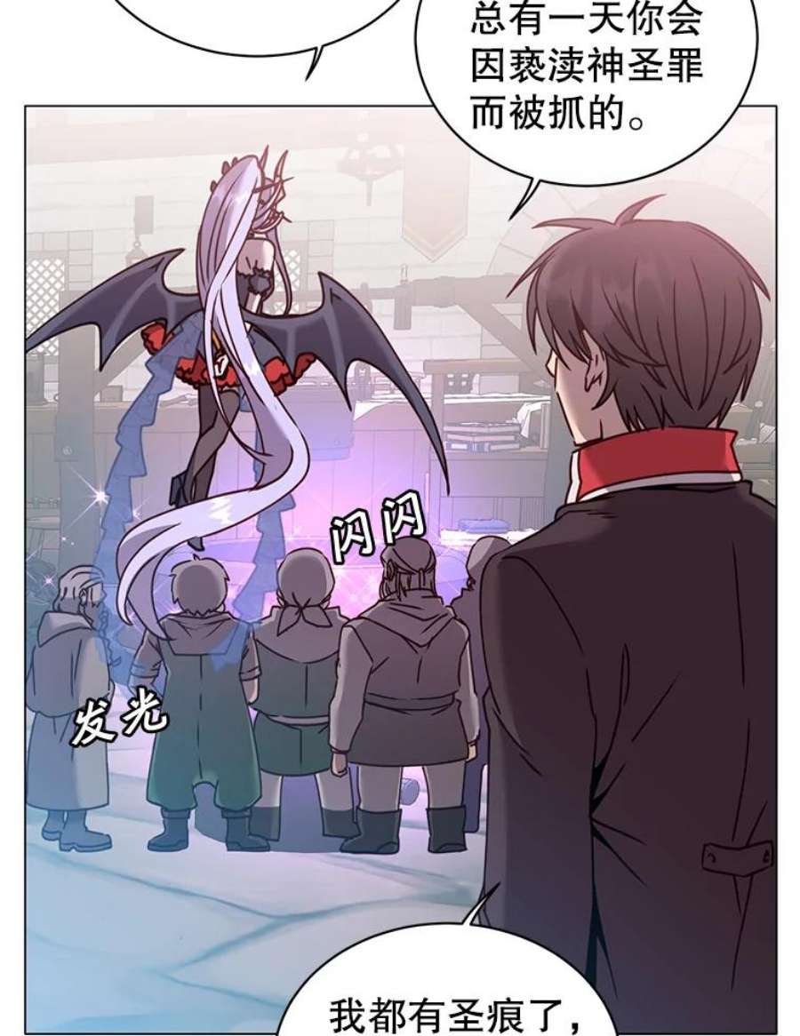 顶级英雄归来51.铸成双胞胎剑