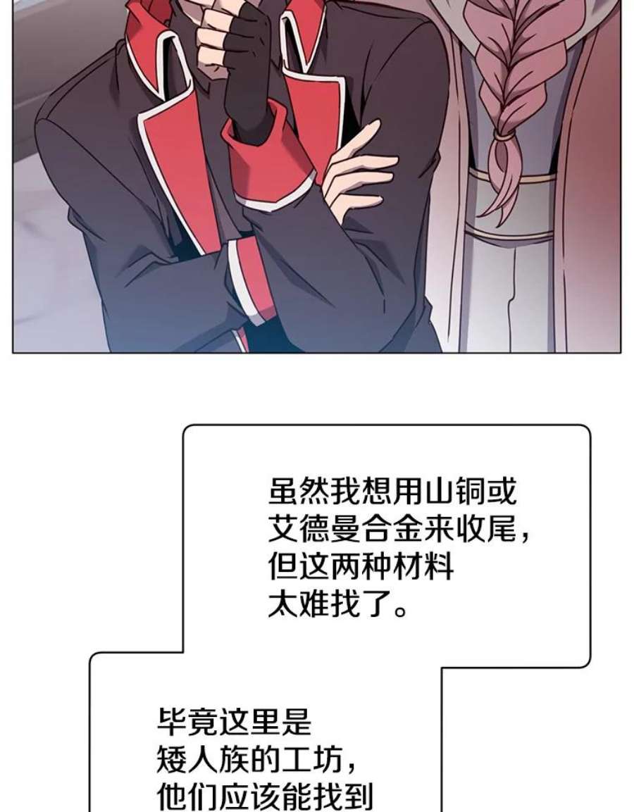 顶级英雄归来51.铸成双胞胎剑