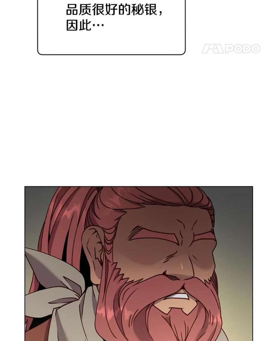 顶级英雄归来51.铸成双胞胎剑