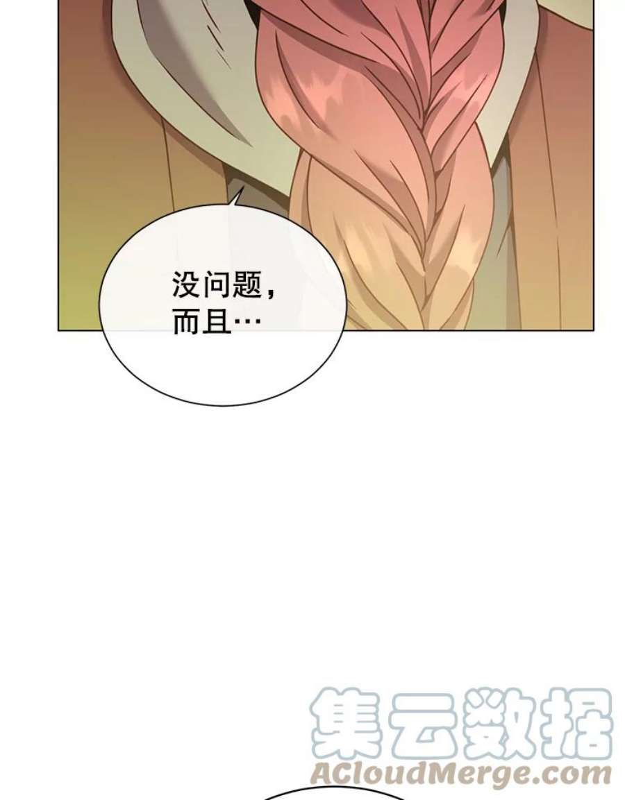 顶级英雄归来51.铸成双胞胎剑