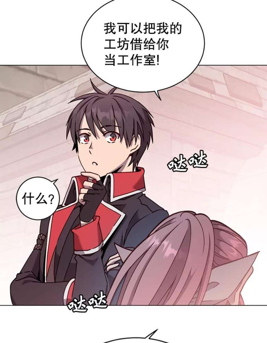 顶级英雄归来51.铸成双胞胎剑