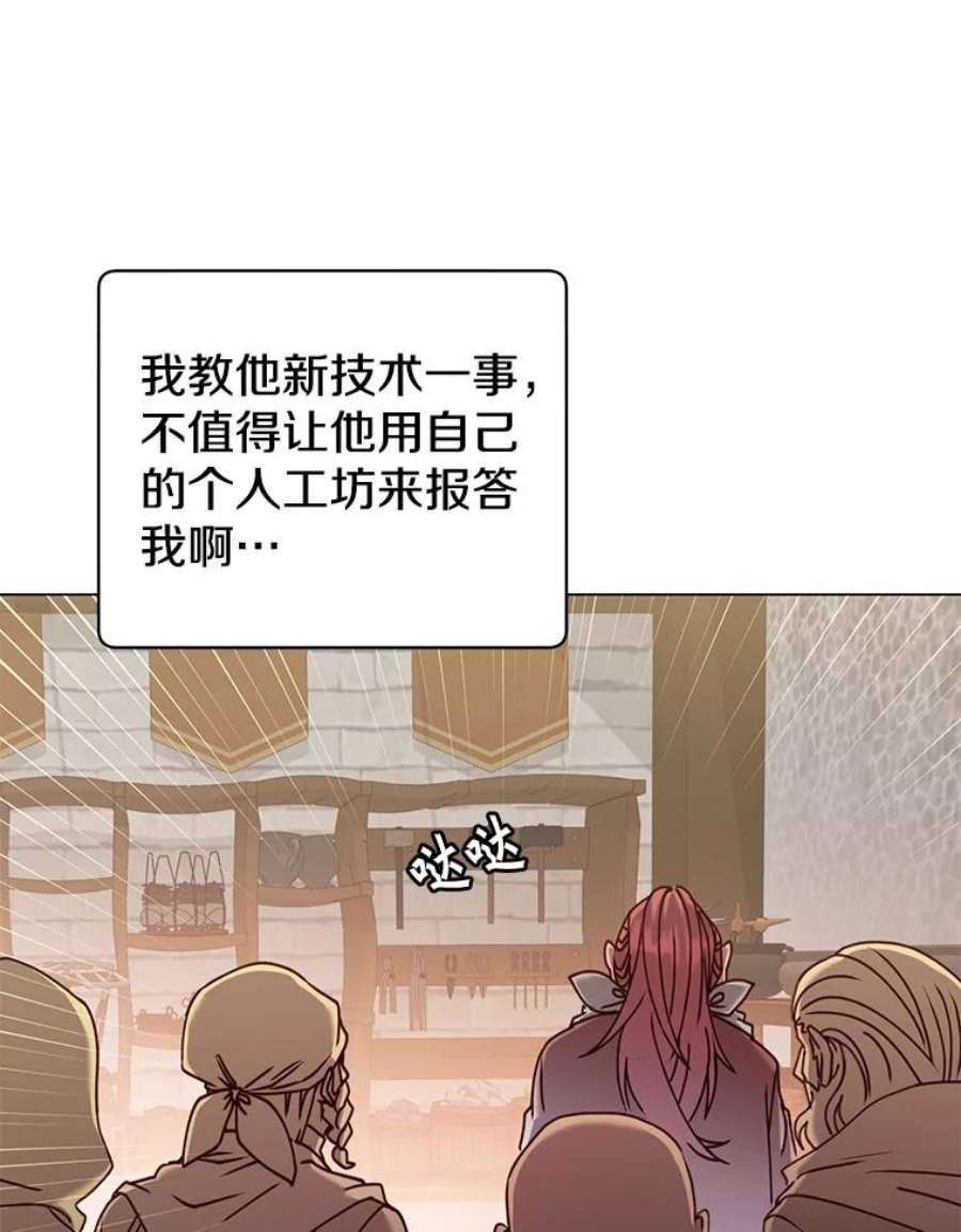 顶级英雄归来51.铸成双胞胎剑