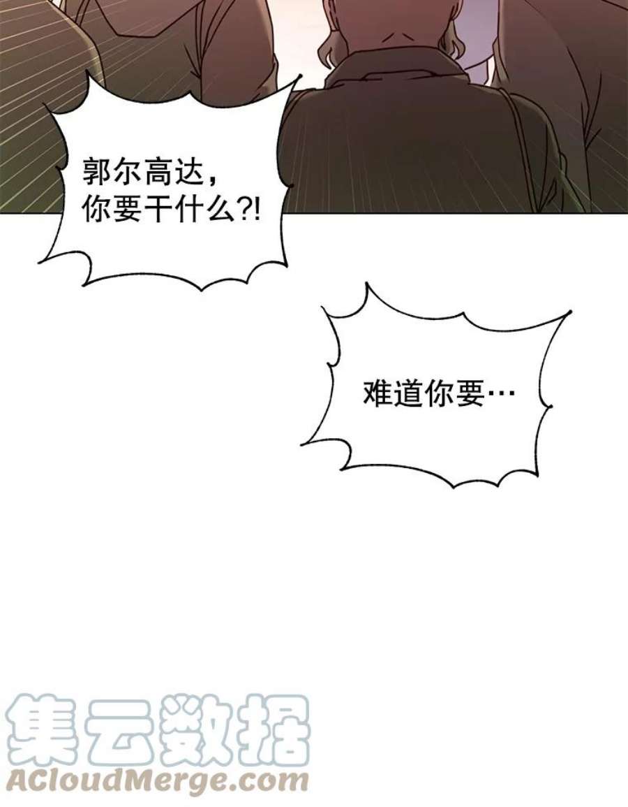 顶级英雄归来51.铸成双胞胎剑