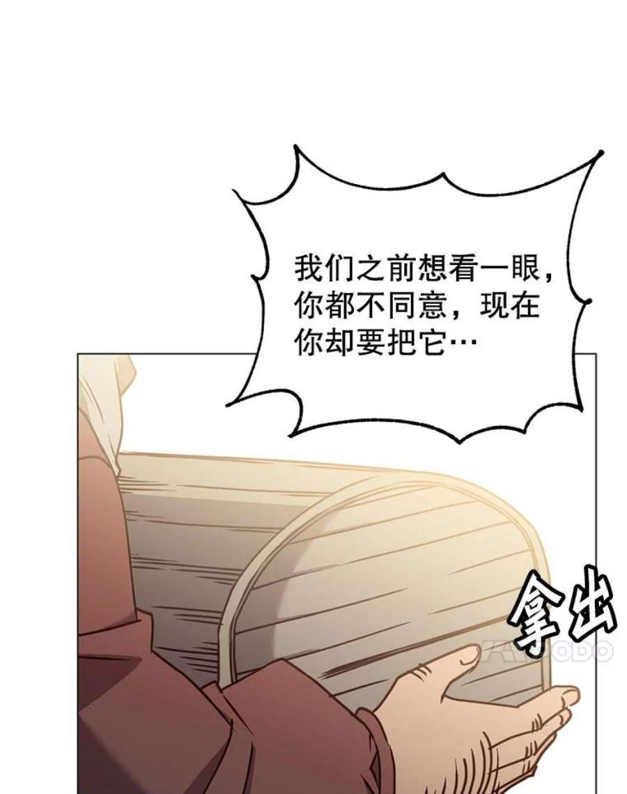 顶级英雄归来51.铸成双胞胎剑