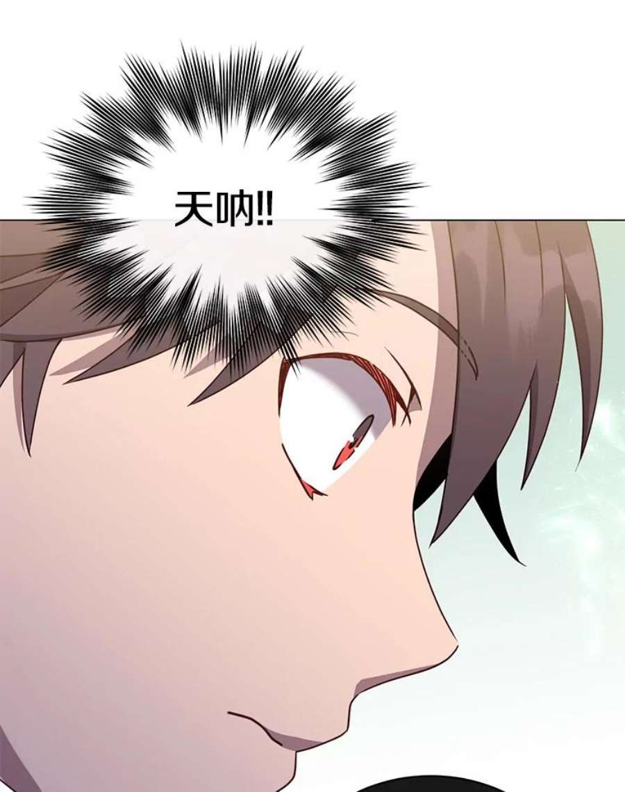 顶级英雄归来51.铸成双胞胎剑