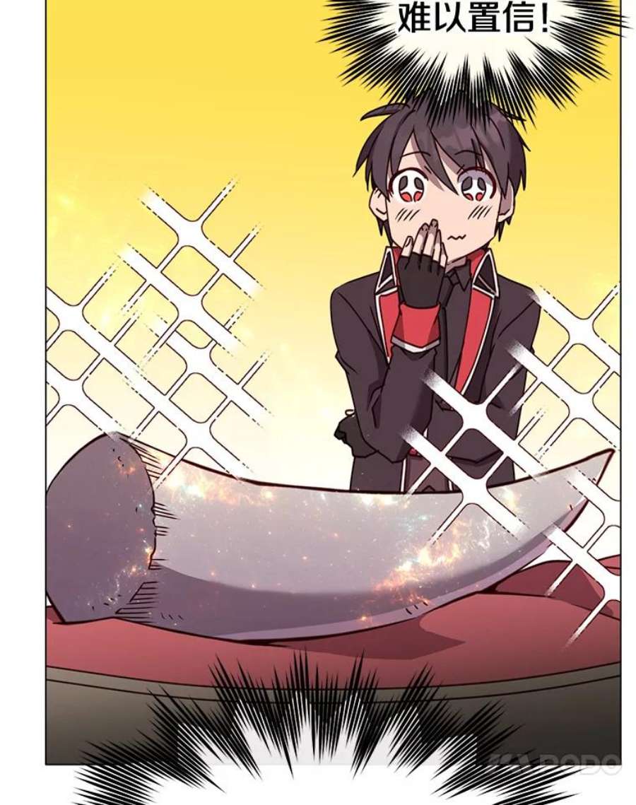 顶级英雄归来51.铸成双胞胎剑