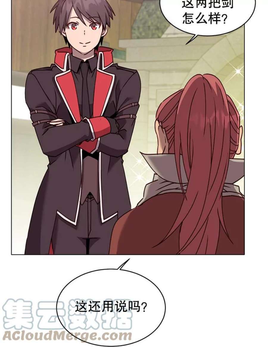 顶级英雄归来51.铸成双胞胎剑