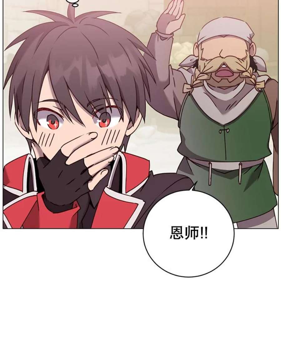 顶级英雄归来51.铸成双胞胎剑