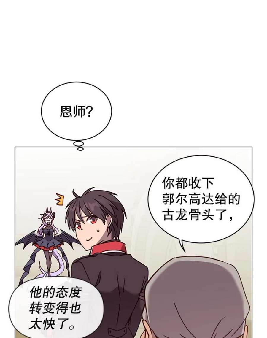 顶级英雄归来51.铸成双胞胎剑