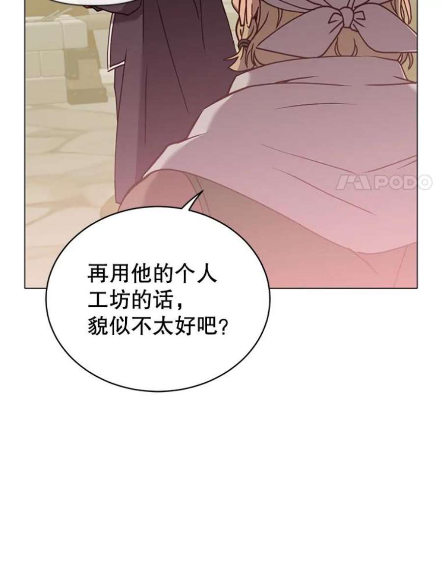 顶级英雄归来51.铸成双胞胎剑