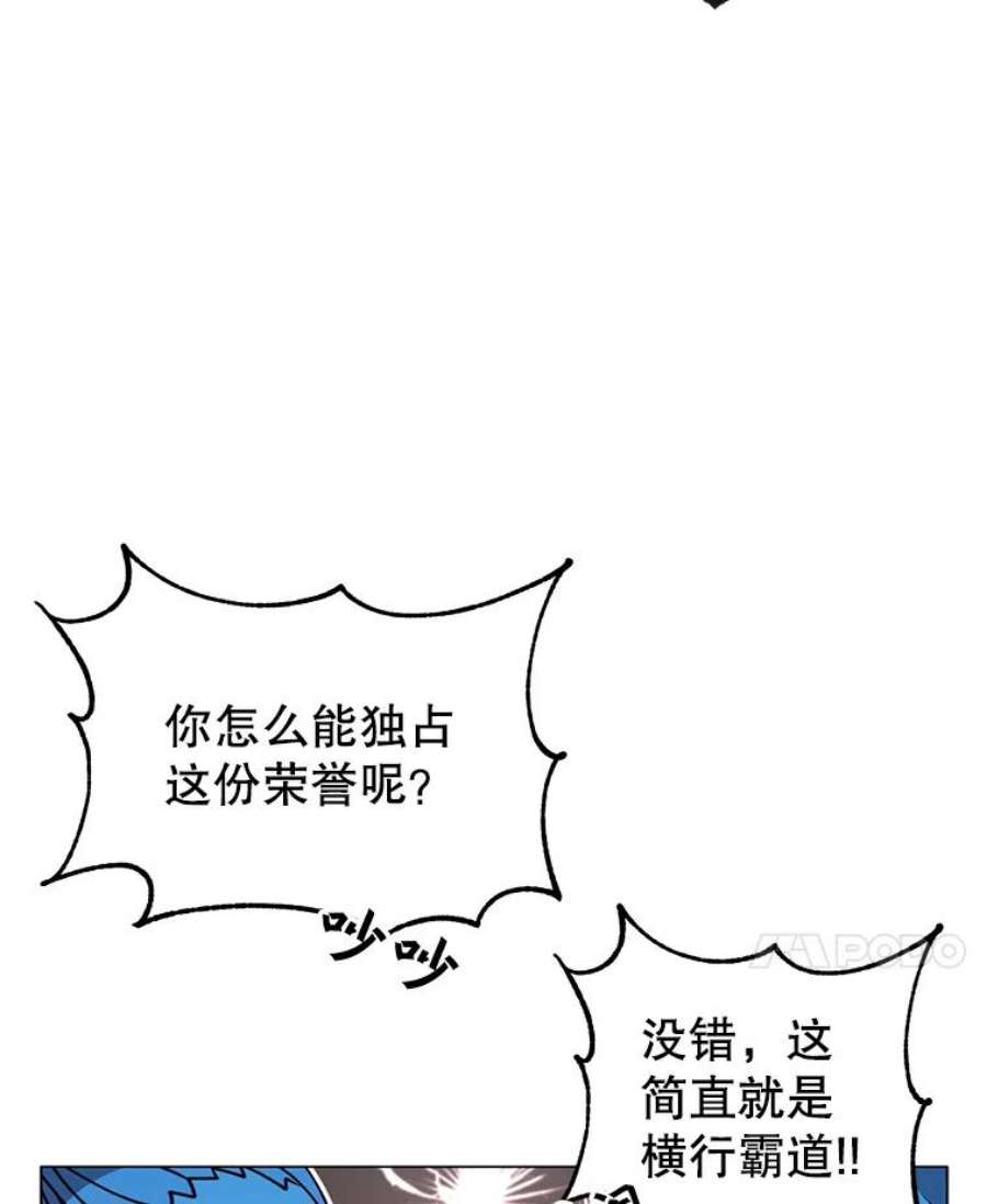 顶级英雄归来51.铸成双胞胎剑