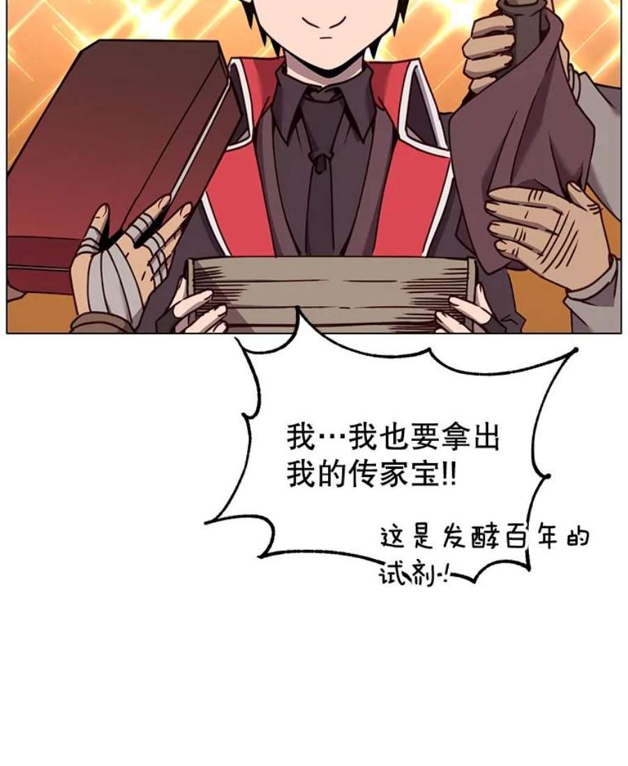 顶级英雄归来51.铸成双胞胎剑