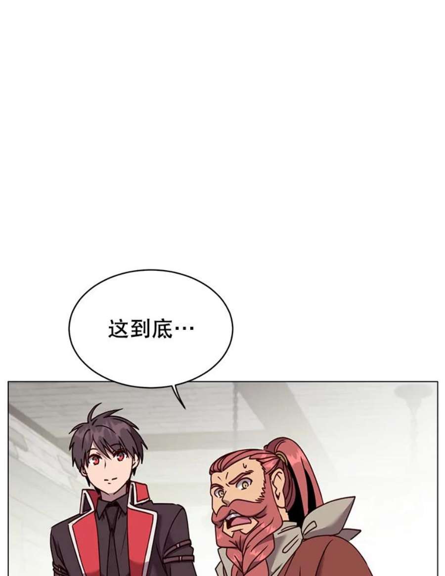 顶级英雄归来51.铸成双胞胎剑