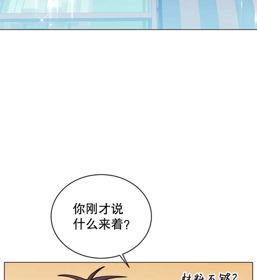 顶级英雄归来51.铸成双胞胎剑