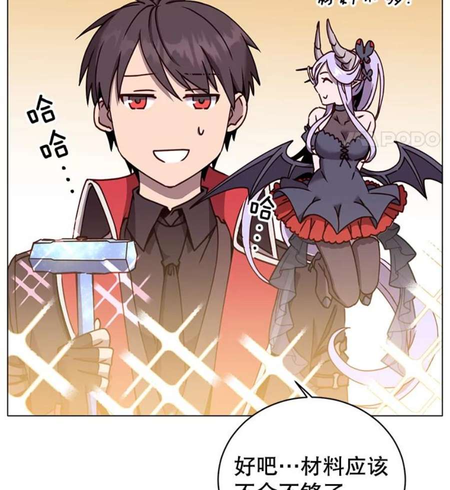 顶级英雄归来51.铸成双胞胎剑