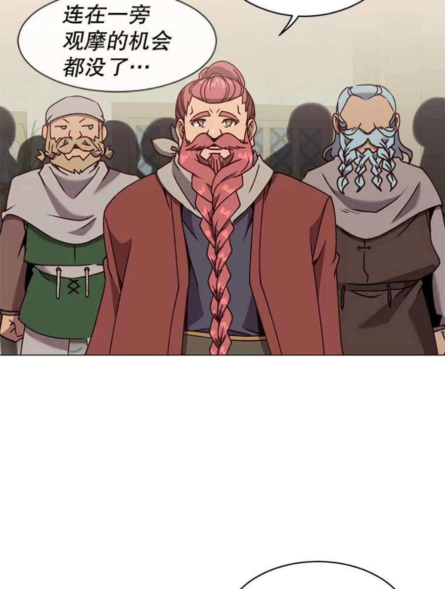 顶级英雄归来51.铸成双胞胎剑