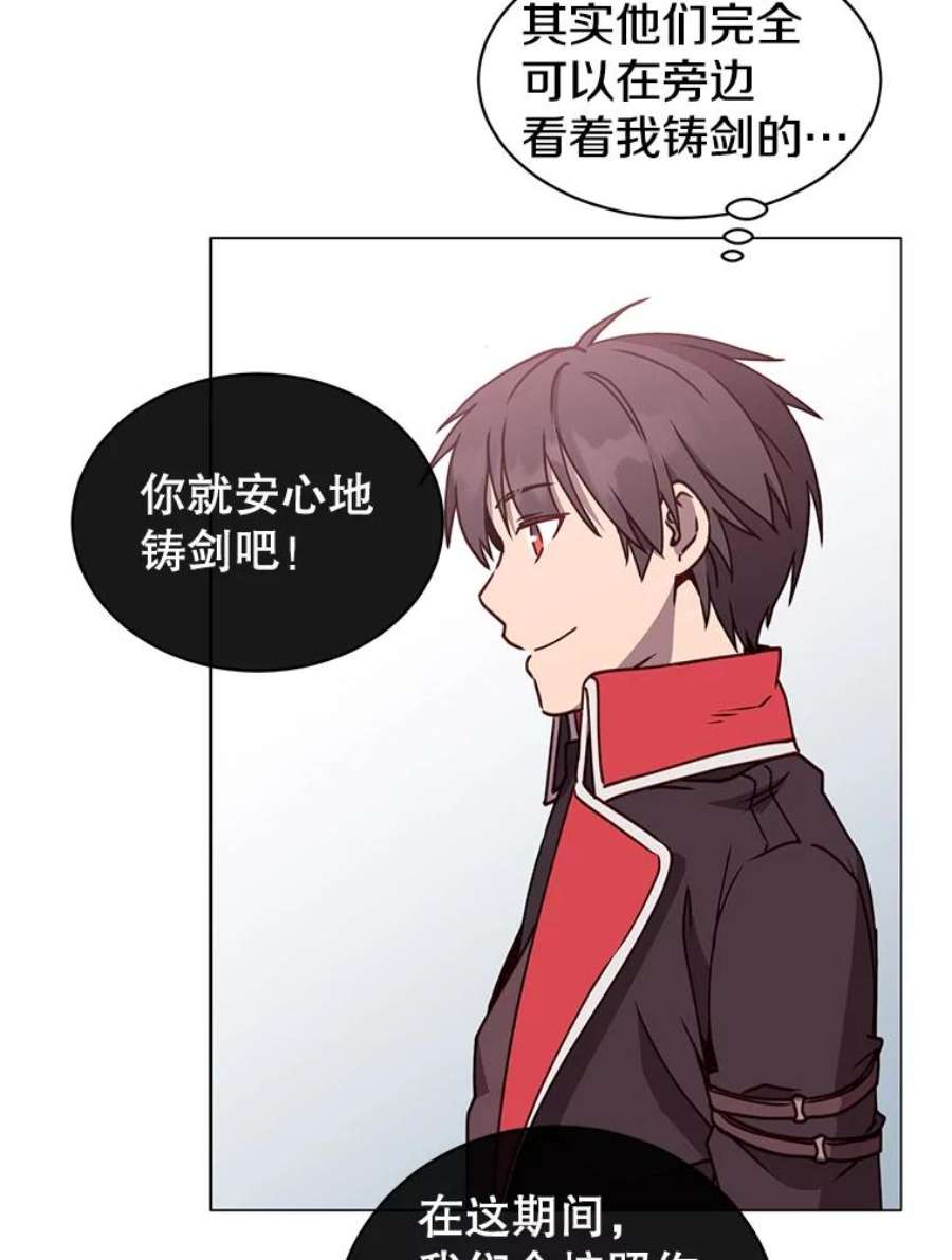 顶级英雄归来51.铸成双胞胎剑