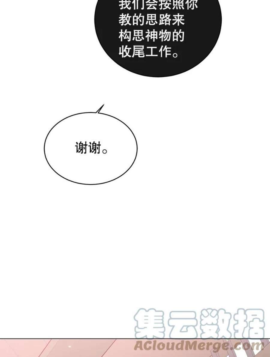 顶级英雄归来51.铸成双胞胎剑