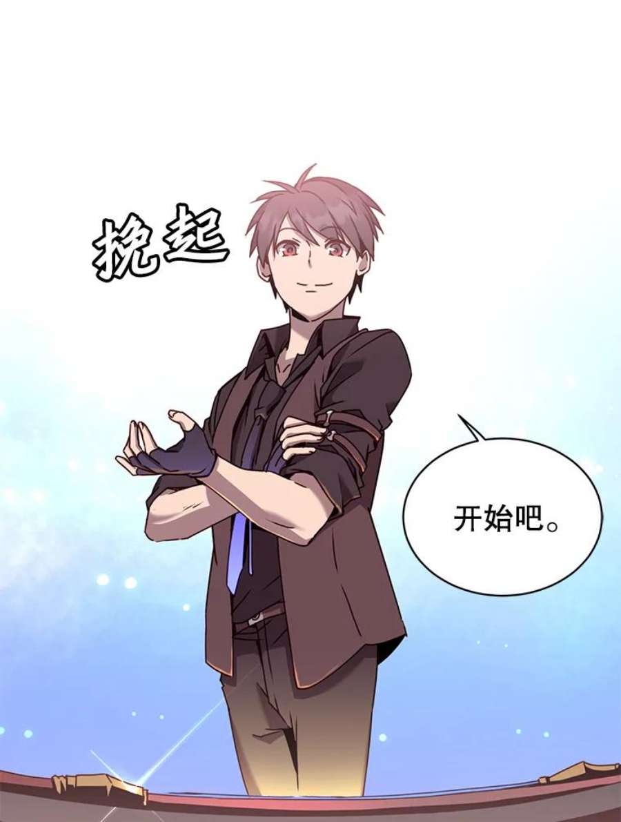 顶级英雄归来51.铸成双胞胎剑