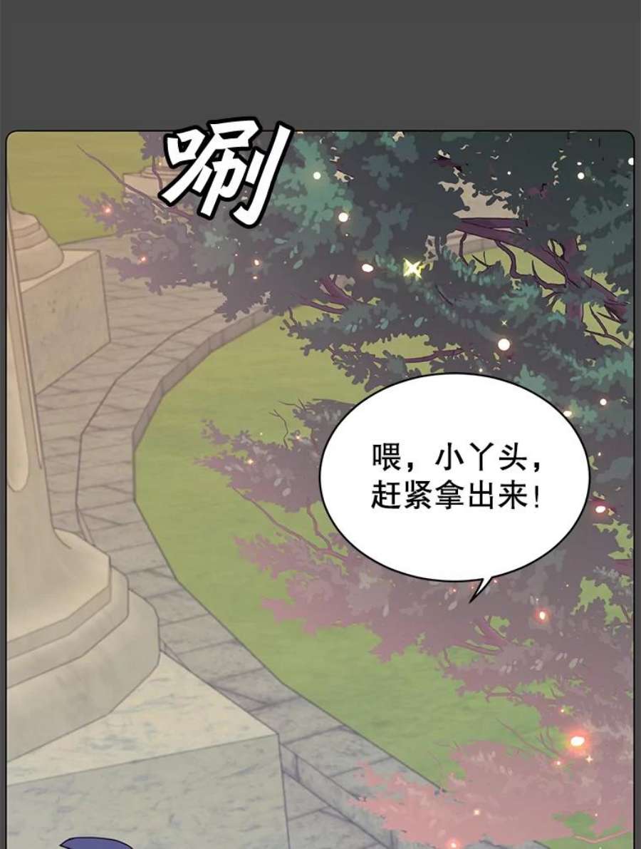 顶级英雄归来51.铸成双胞胎剑