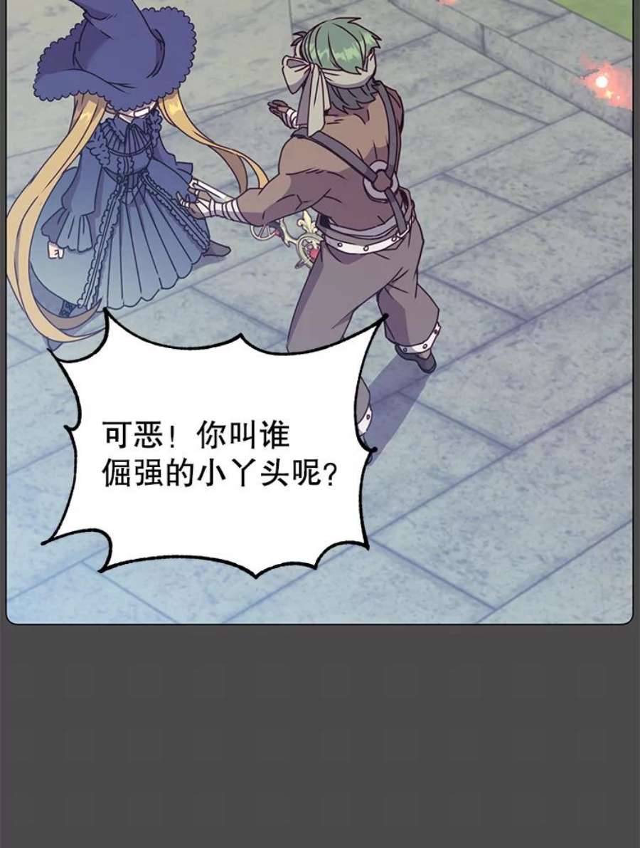 顶级英雄归来51.铸成双胞胎剑