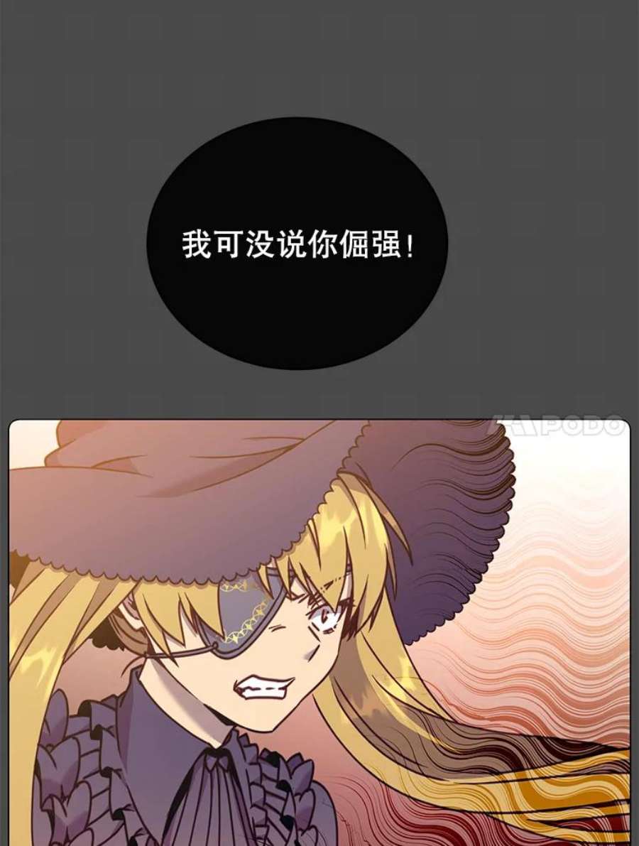 顶级英雄归来51.铸成双胞胎剑