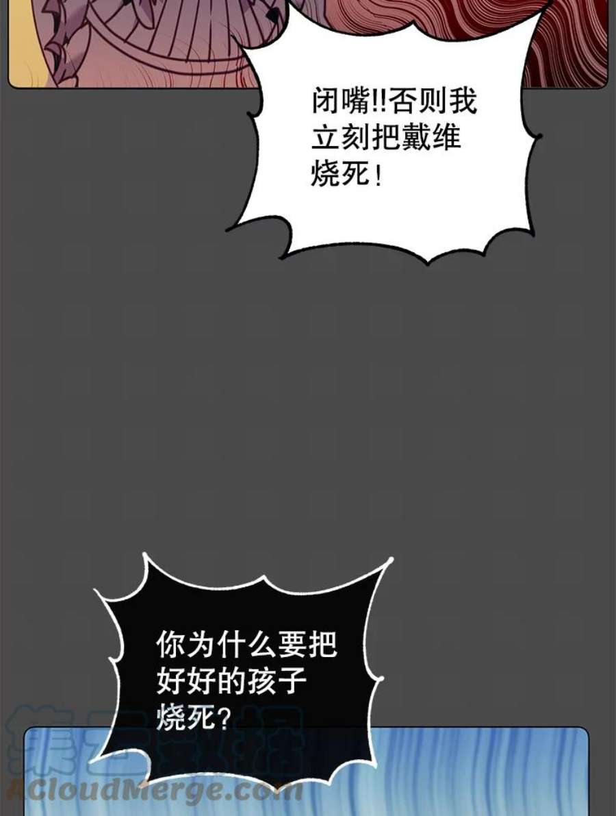 顶级英雄归来51.铸成双胞胎剑