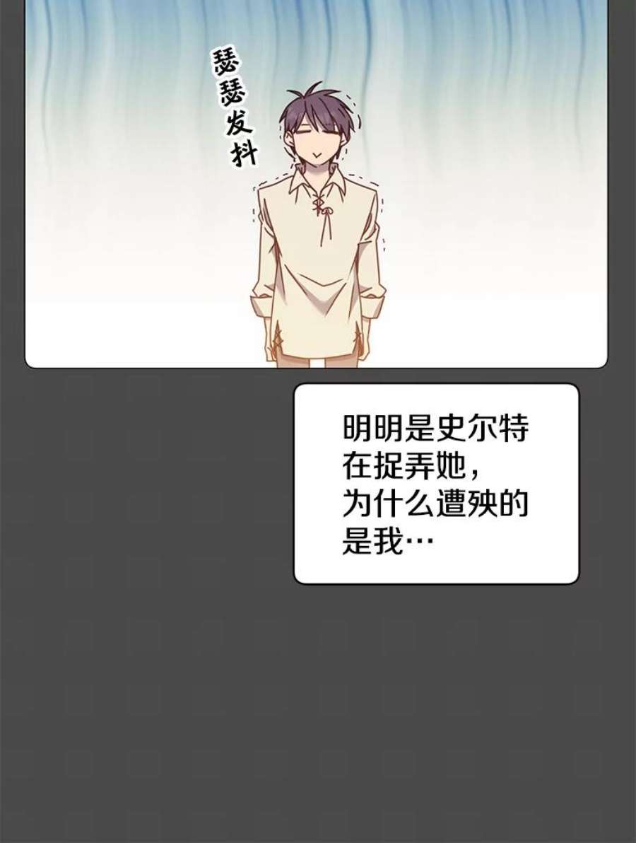 顶级英雄归来51.铸成双胞胎剑