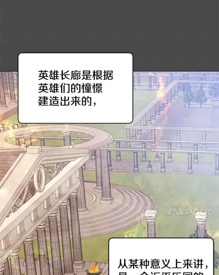 顶级英雄归来51.铸成双胞胎剑