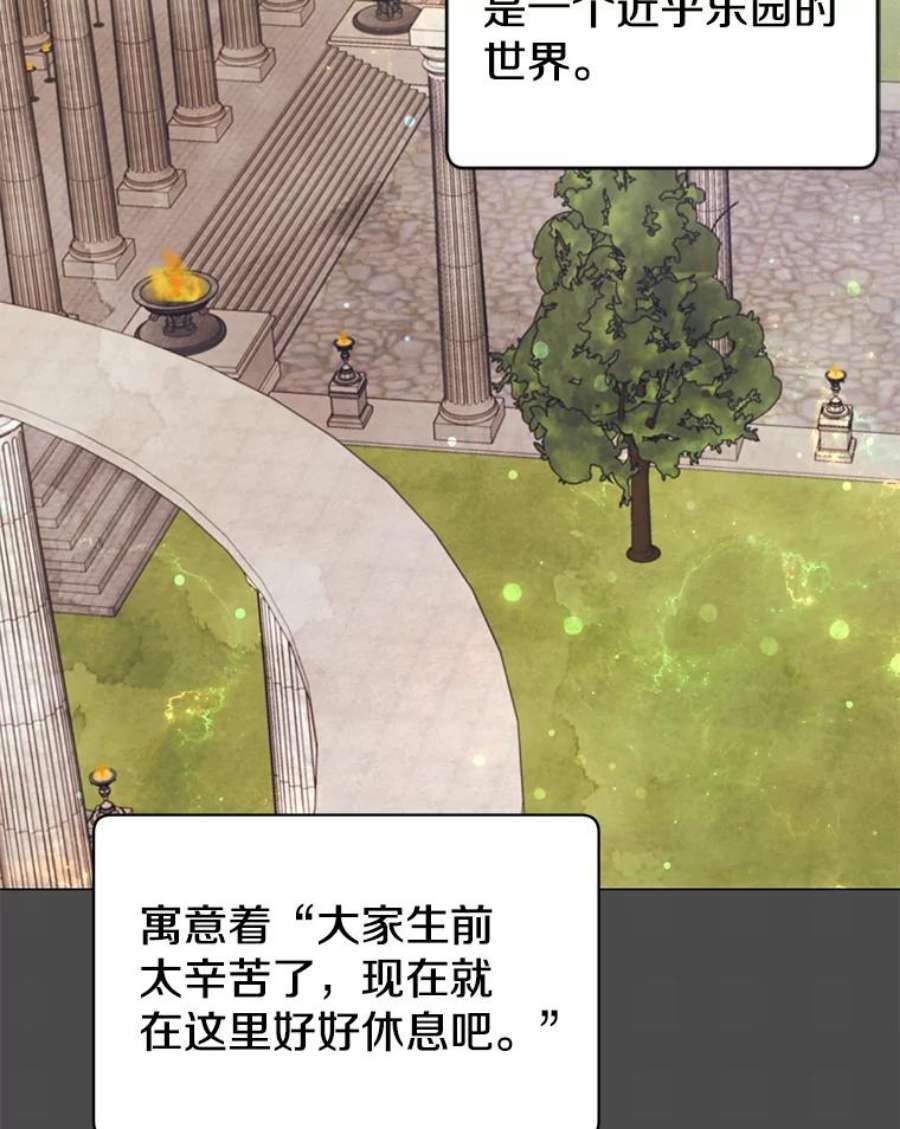 顶级英雄归来51.铸成双胞胎剑