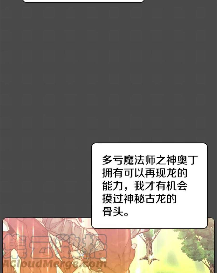 顶级英雄归来51.铸成双胞胎剑