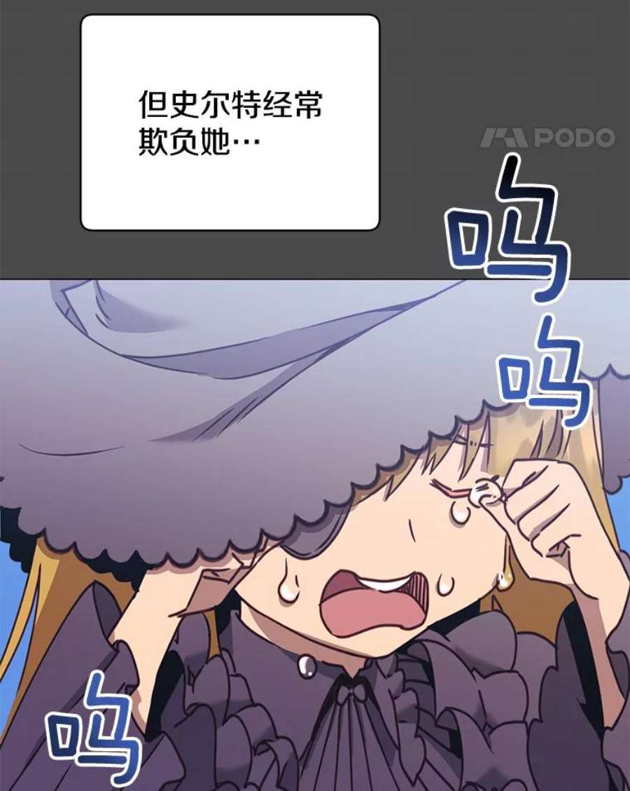 顶级英雄归来51.铸成双胞胎剑