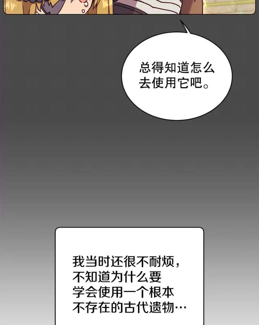 顶级英雄归来51.铸成双胞胎剑