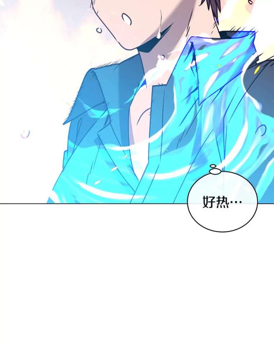 顶级英雄归来51.铸成双胞胎剑