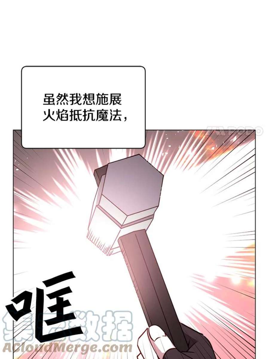 顶级英雄归来51.铸成双胞胎剑