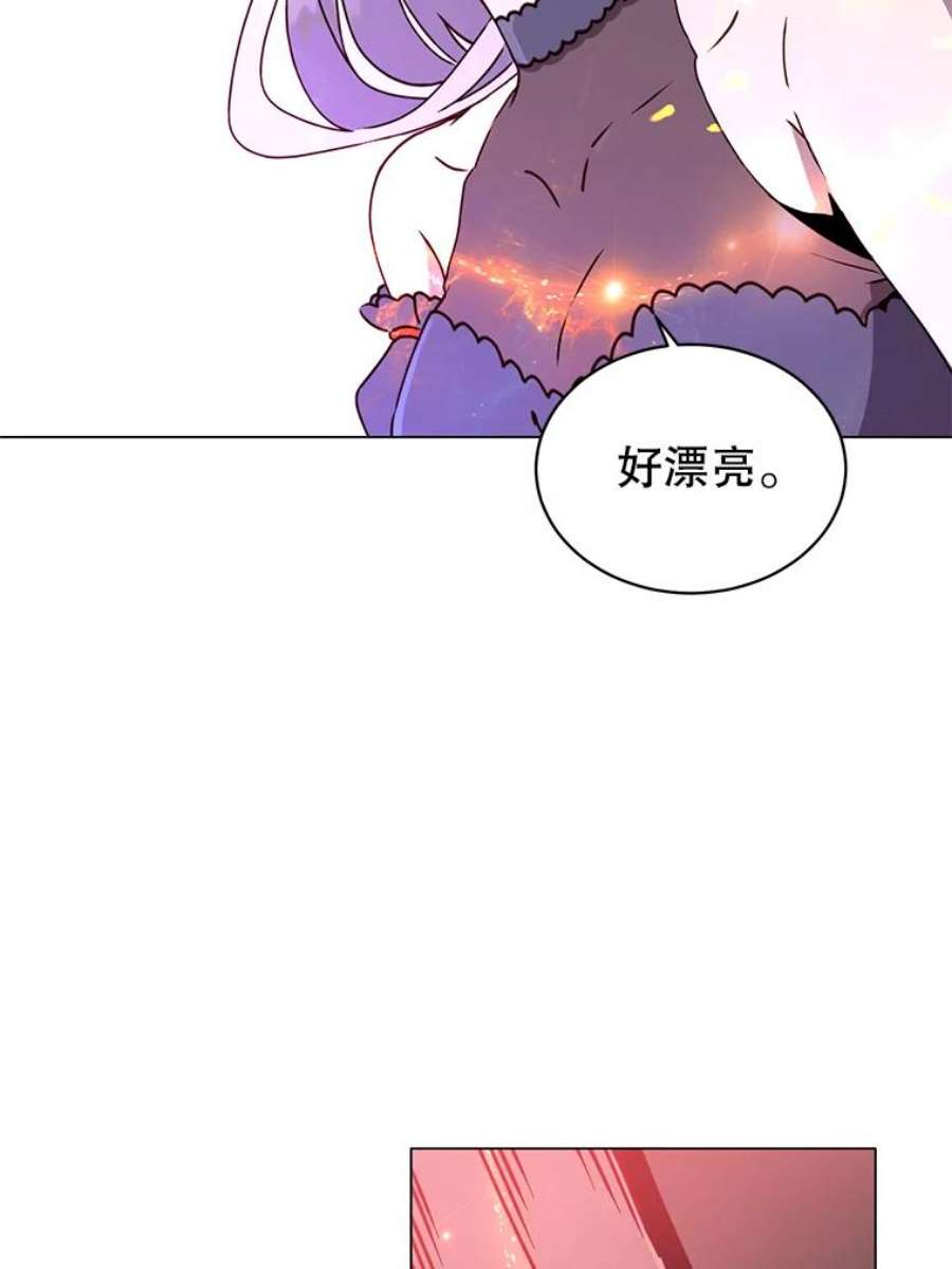 顶级英雄归来51.铸成双胞胎剑