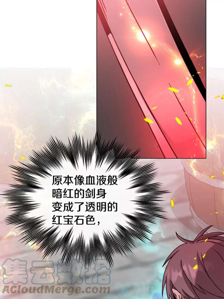 顶级英雄归来51.铸成双胞胎剑